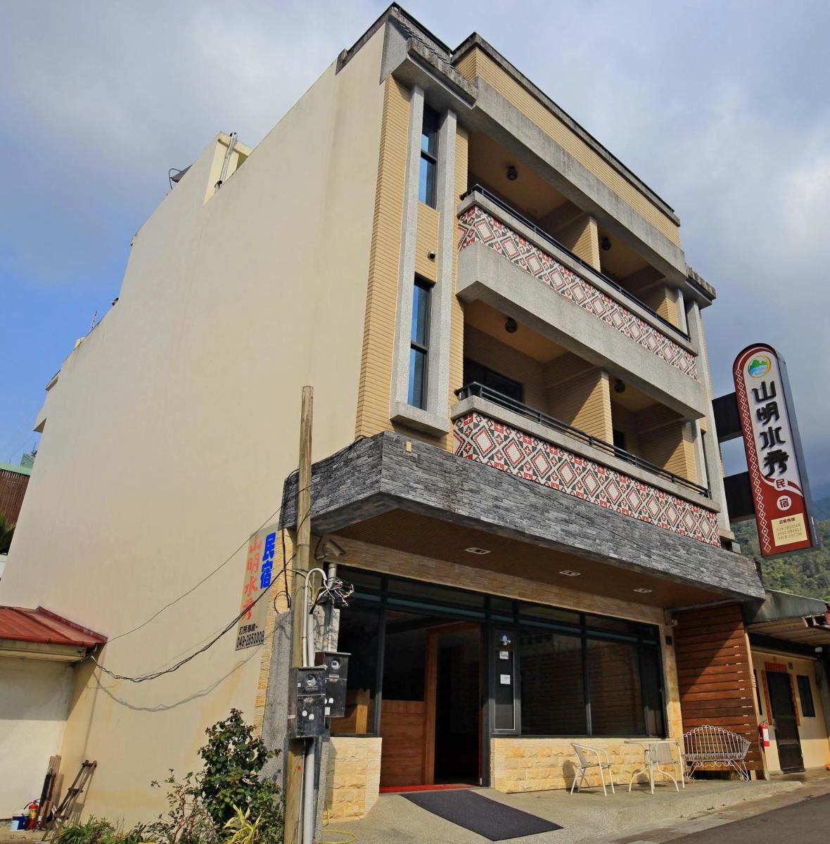 山明水秀民宿-無電梯 - Housity