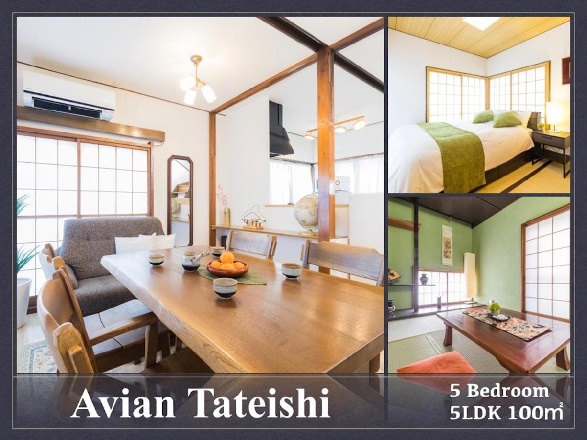 Katsushika-ku - House / Vacation STAY 77140 - Housity
