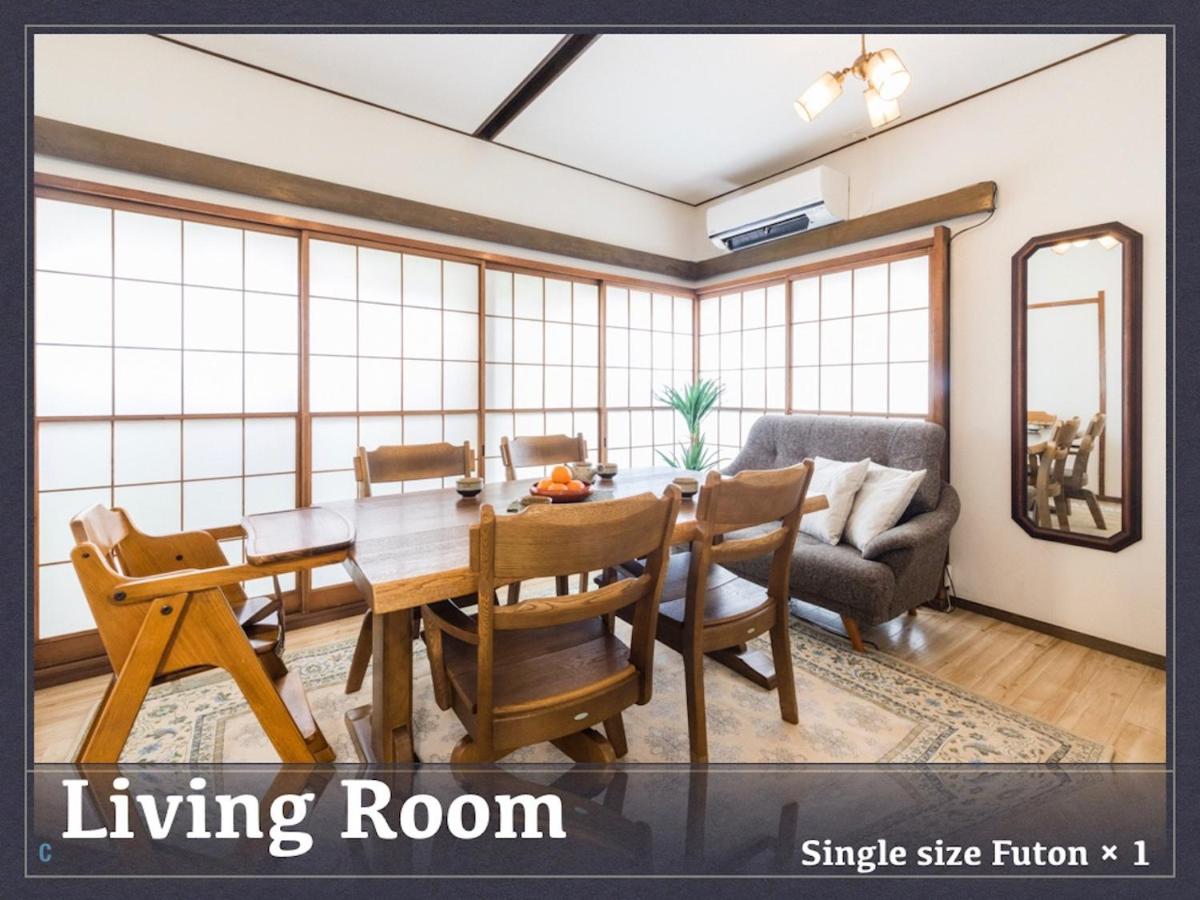 Katsushika-ku - House / Vacation STAY 77140 - Housity