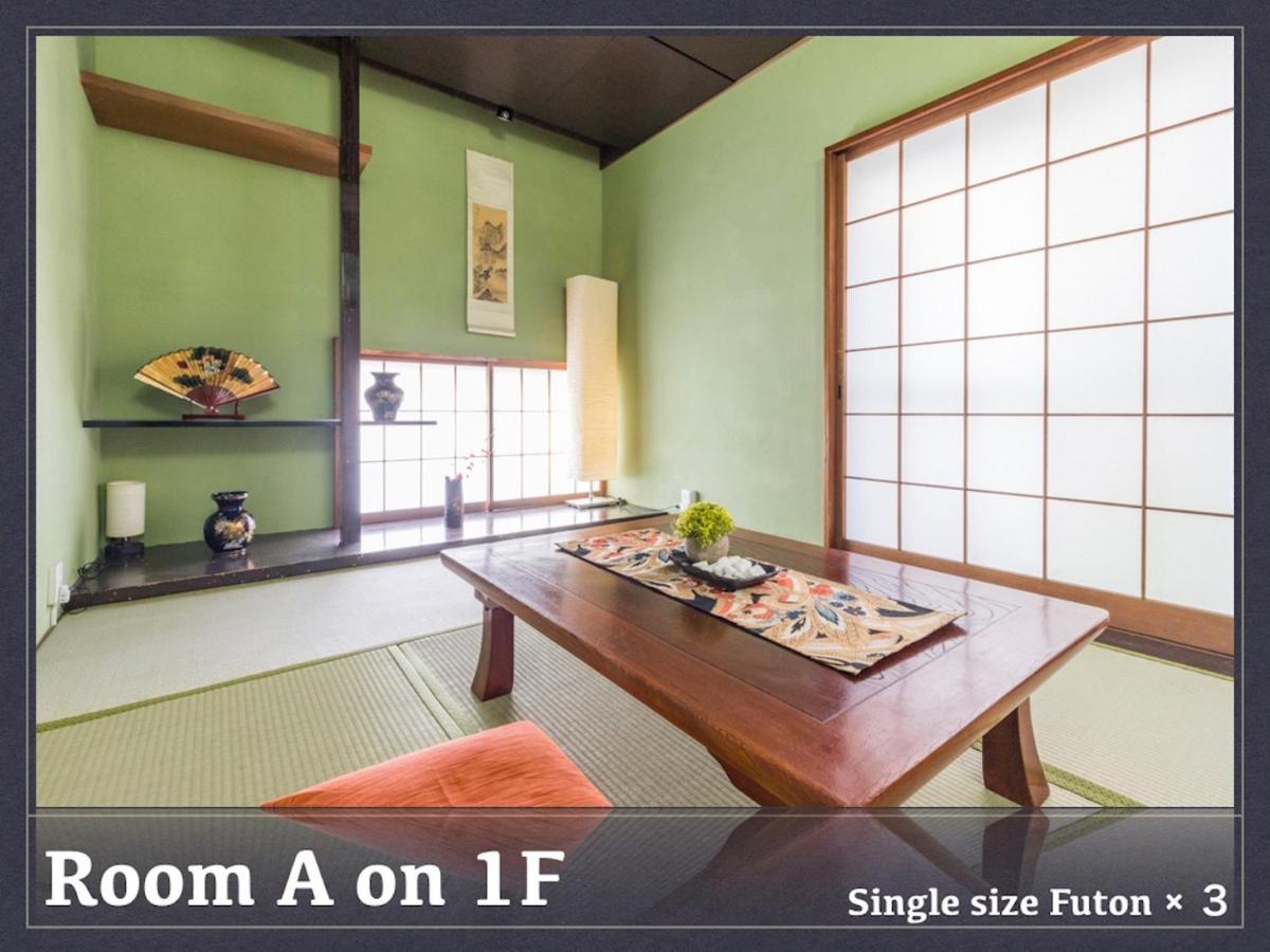 Katsushika-ku - House / Vacation STAY 77140 - Housity