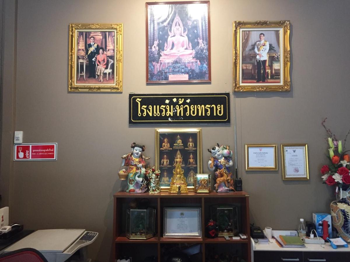 โรงแรมห้วยทราย Huaisai Hotel - Housity
