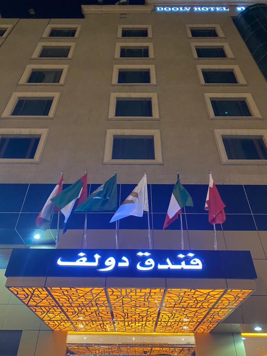 Doolve Hotel Al Khobar - Hizvo