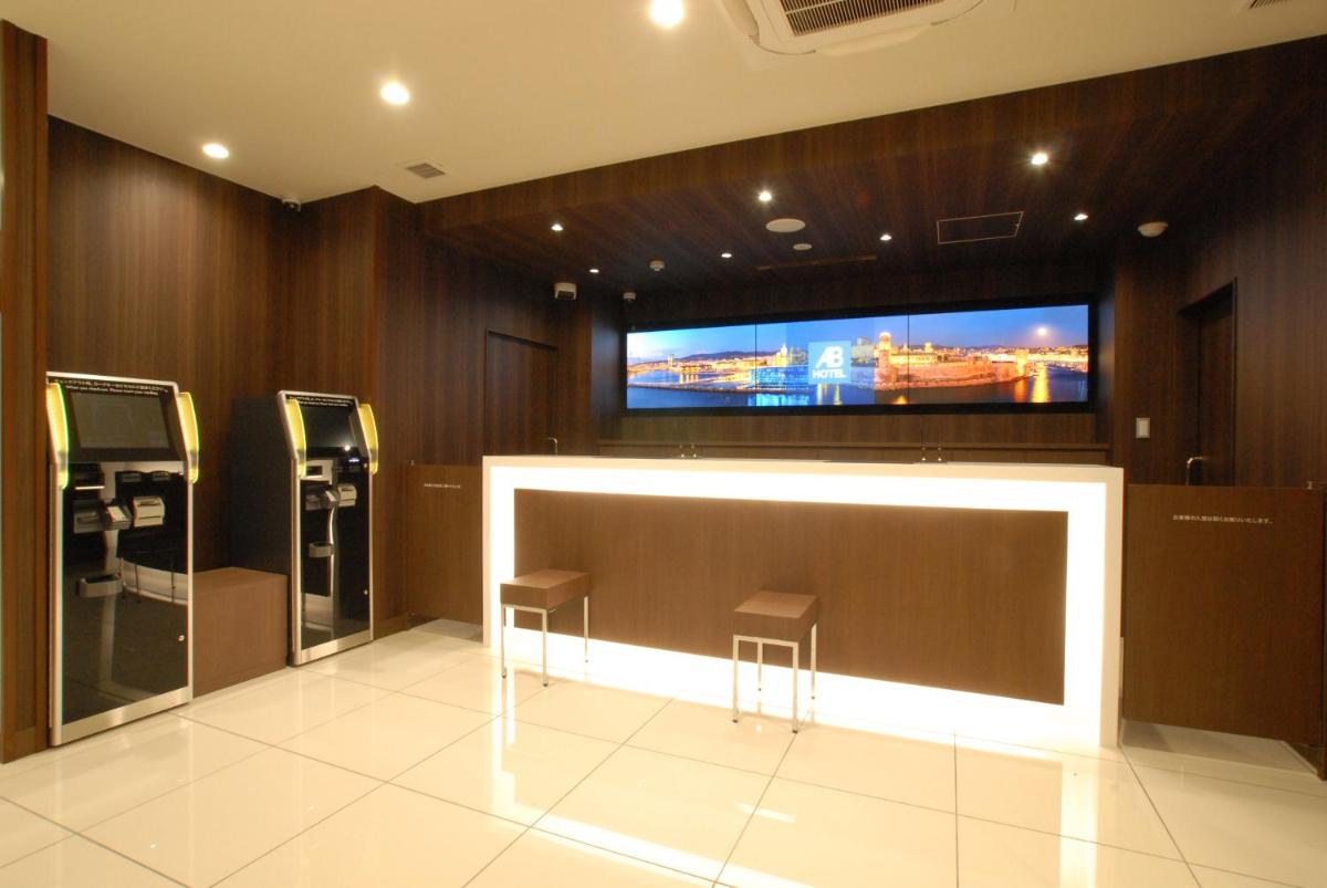 AB Hotel Iwata - Housity