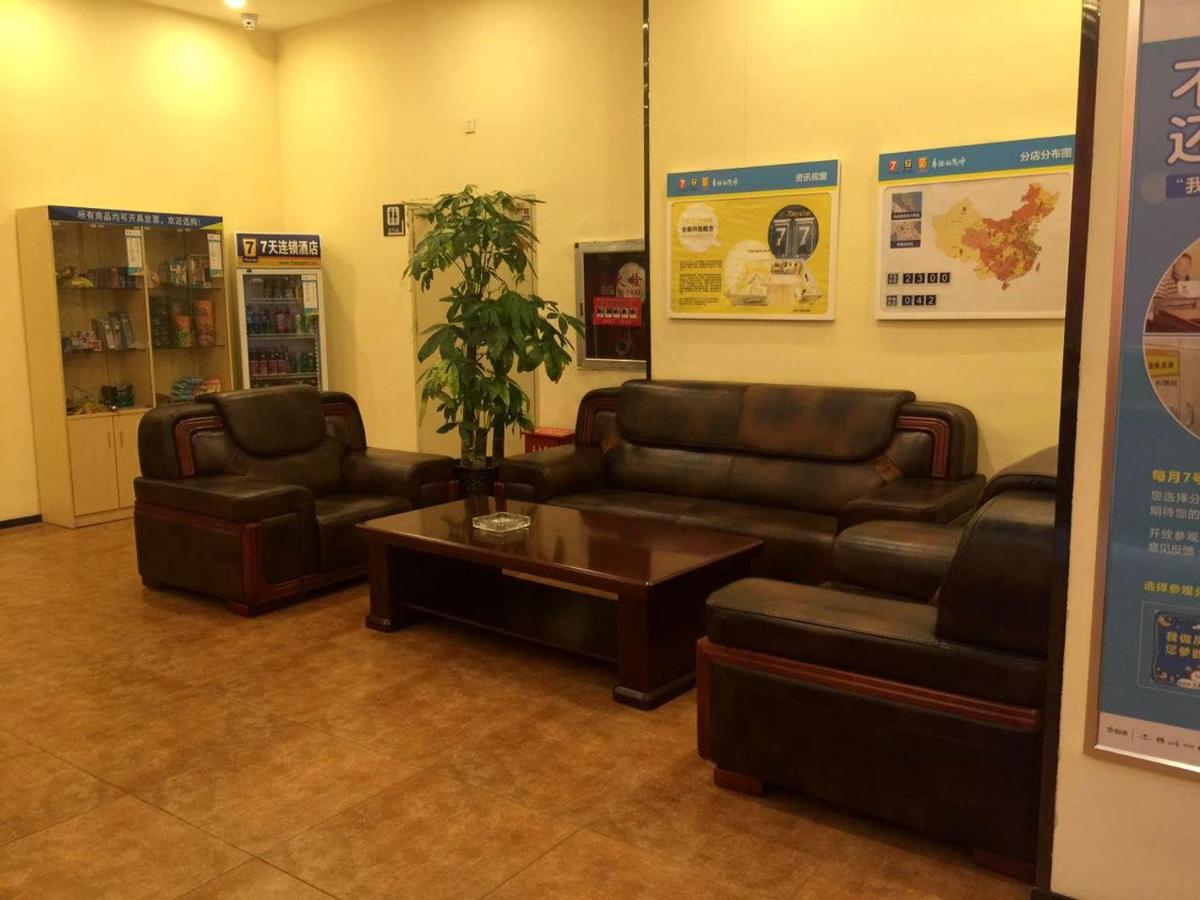 Suitetrails - 7Days Inn Guiyang Ergezhai