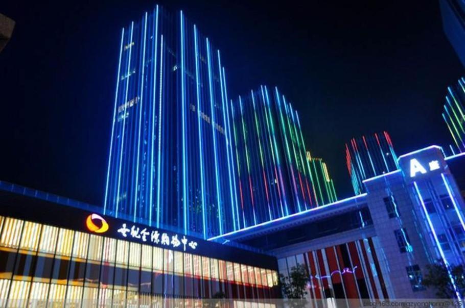 7 Days Guiyang Century City Convention and Exhibition City - Housity