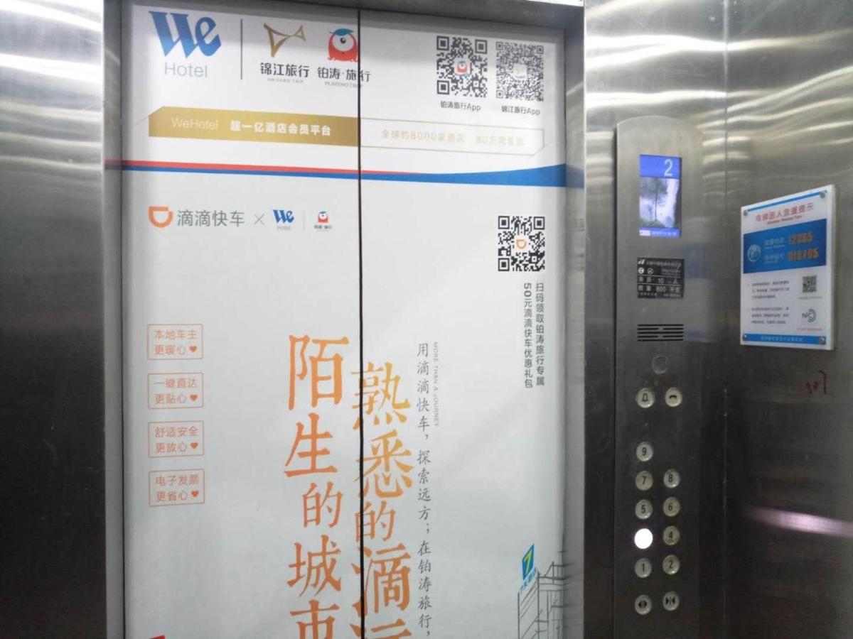 7 Days Guiyang Railway Station Xingguan Road Branch - Housity