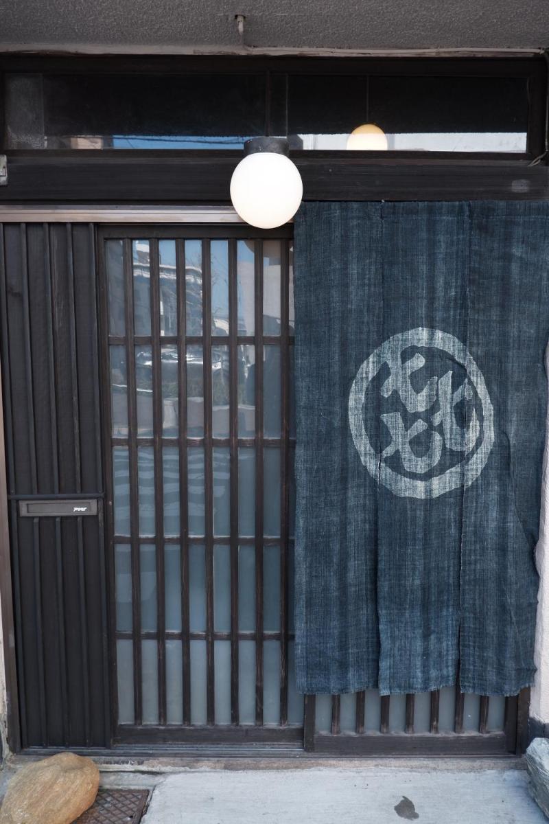 一棟貸ゲストハウス 傾㐂屋 Kabukiya - Housity