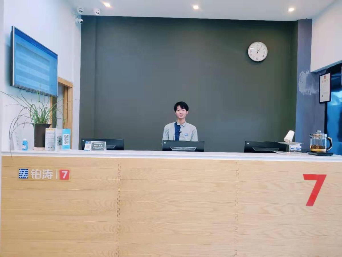 Suitetrails - 7Days Premium Guiyang North Station