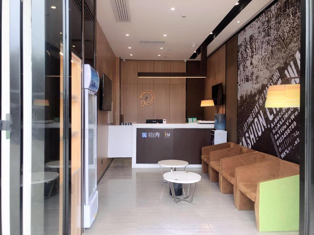 IU Hotel Guiyang Olympic Sports Center China Resources Vientiane - Housity