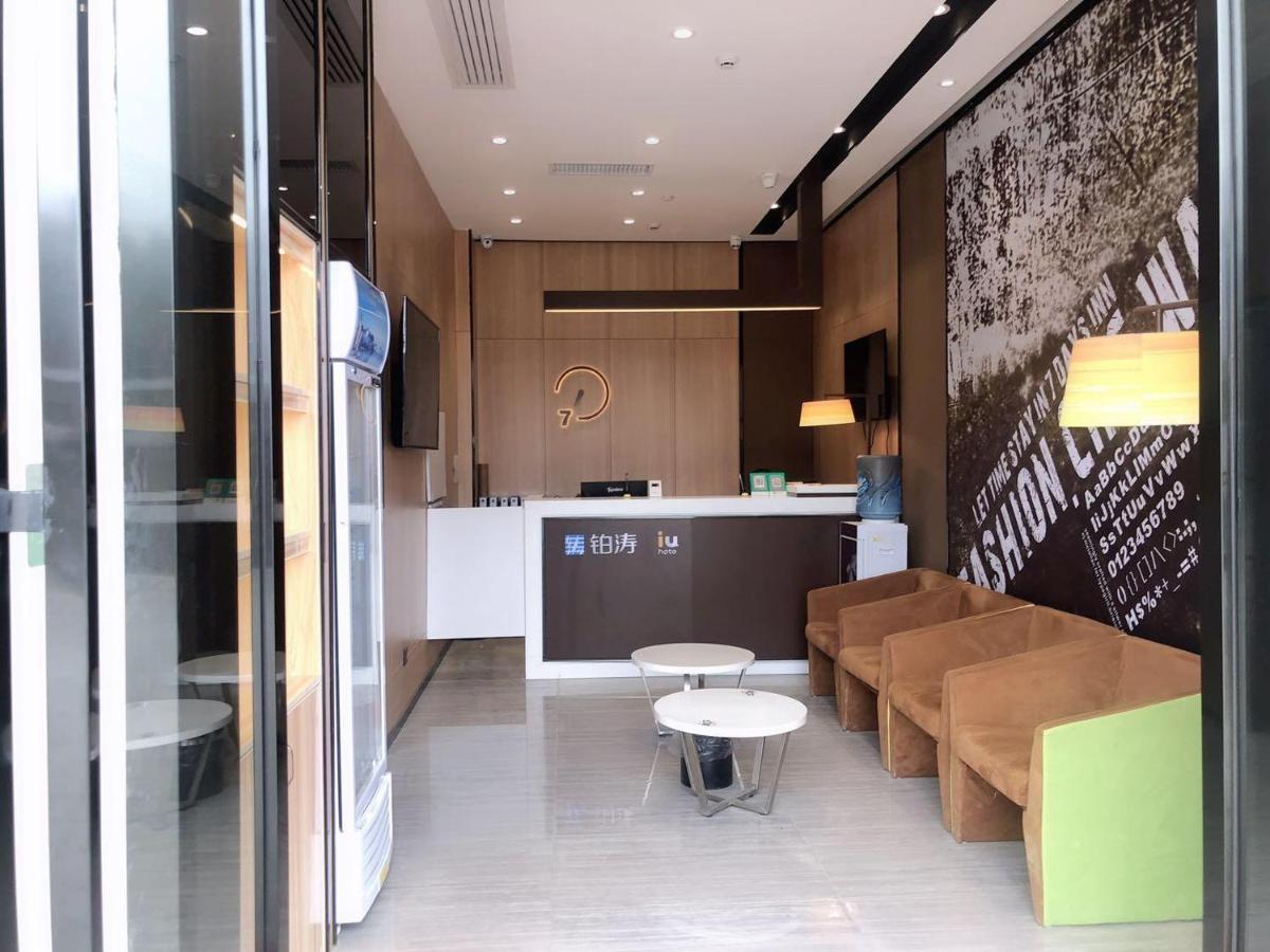 IU Hotel Guiyang Olympic Sports Center China Resources Vientiane - Housity