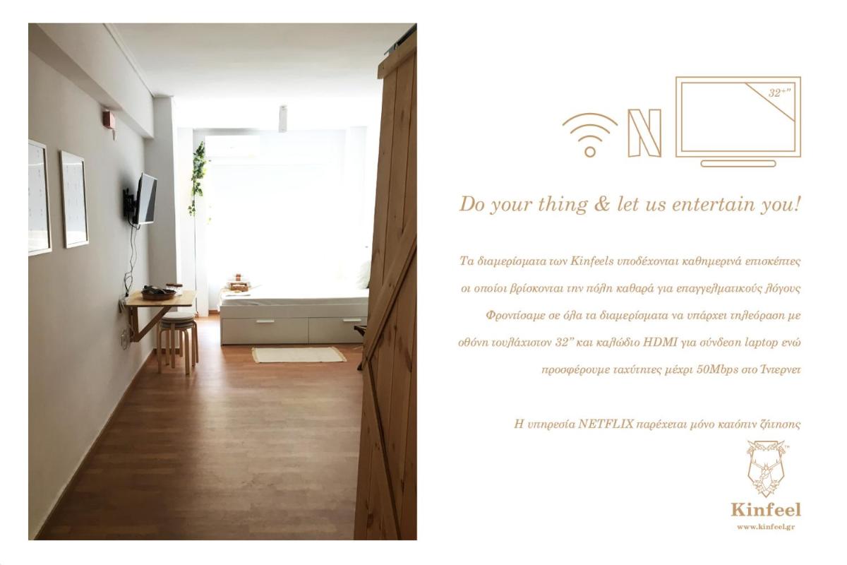 Kinfeels' downtown apartment B1 - Housity