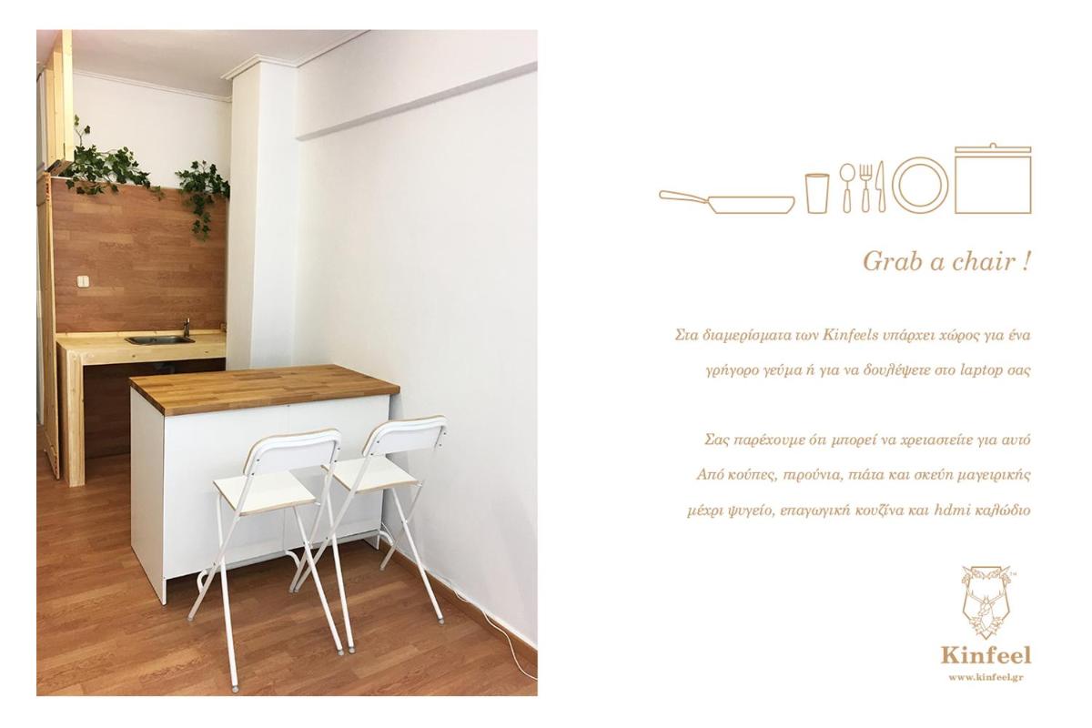 Kinfeels' downtown apartment B2 - Housity