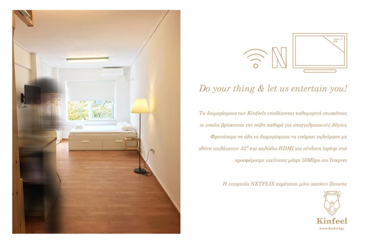 Kinfeels' downtown apartment B2 - Housity