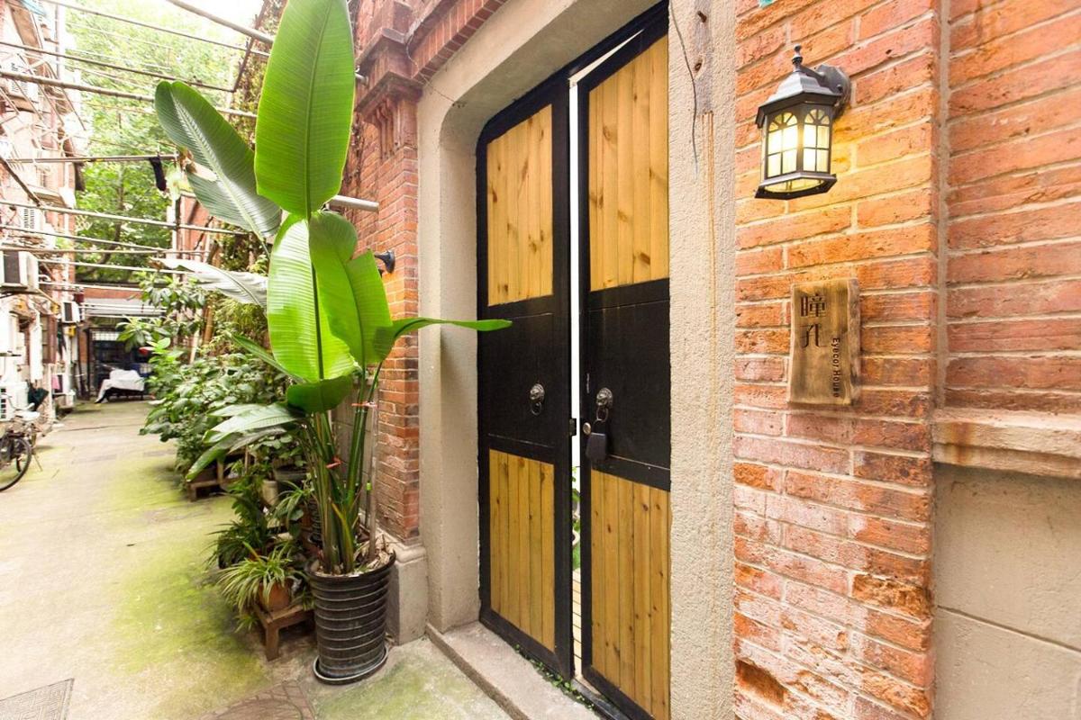 Shanghai Stone Gate Hotel - Housity