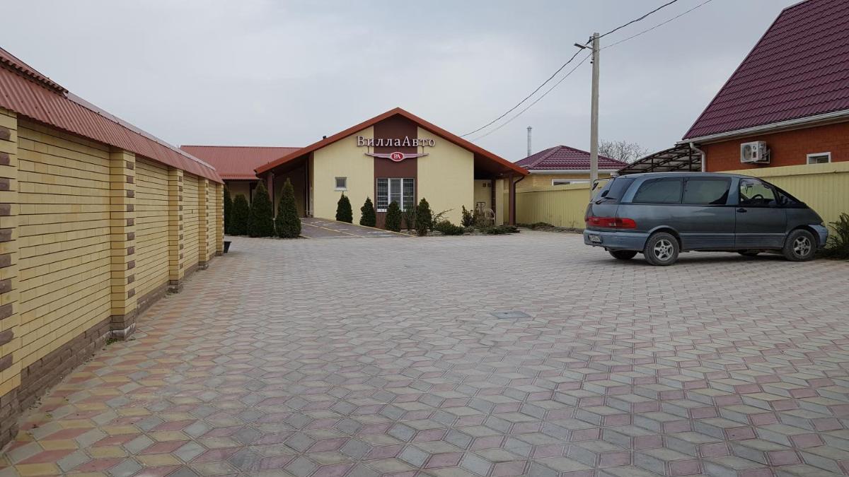Вилла Авто - Housity
