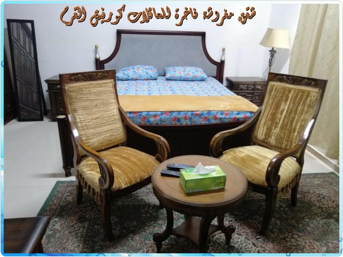 Mangrove Corniche Families Luxury Furniture Apartments - Housity