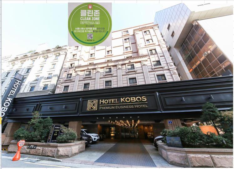 Kobos Hotel - Housity