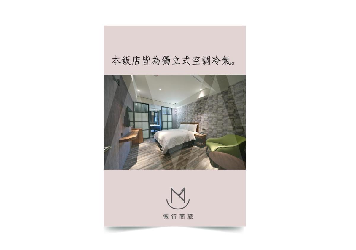 Fengjia Micro Hotel - Housity