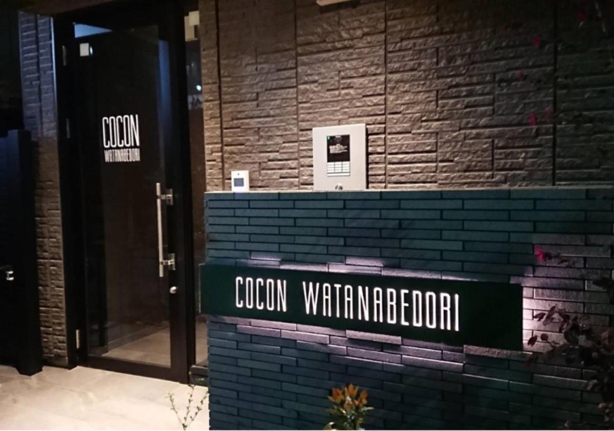 HOTEL COCON - Housity