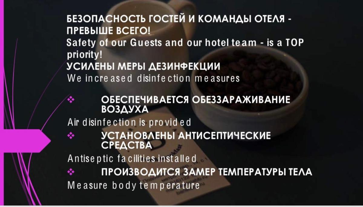Hotel Barista Bed&Breakfast - Housity