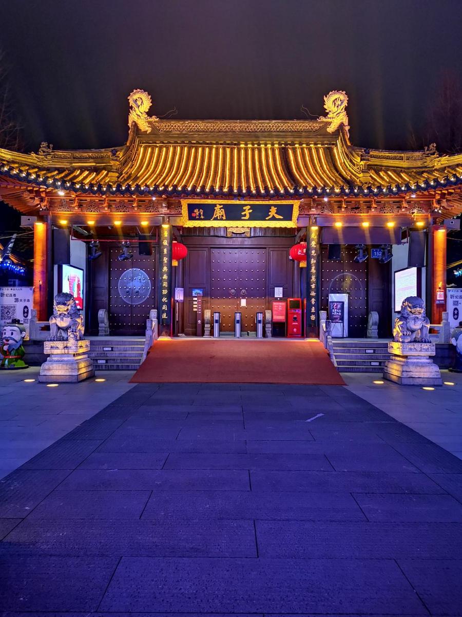 SSAW Boutique Hotel Nanjing Grand Theatre - Housity