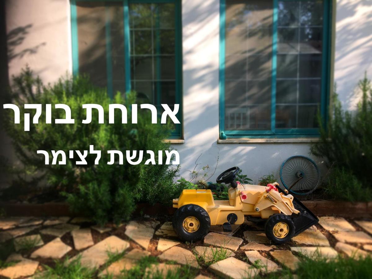 אחוזה במטולה - Housity