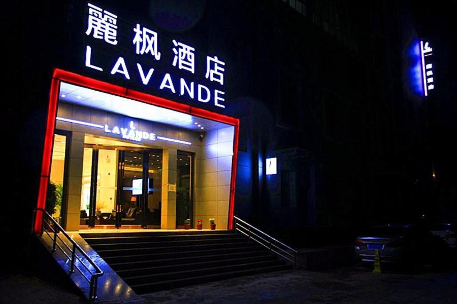 Lavande Hotel Tianshui Gangu Jicheng Square - Housity
