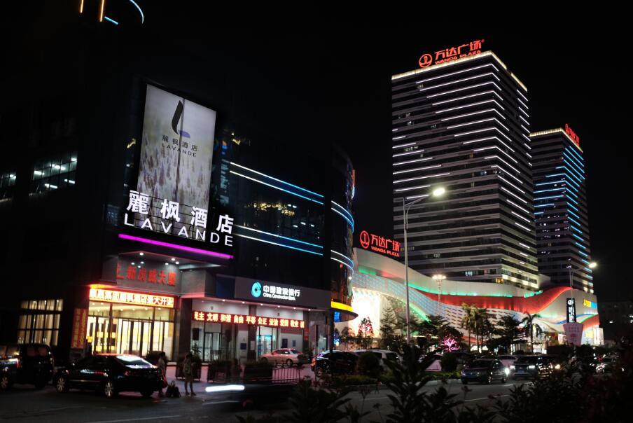 Lavande Hotel Dongguan Humen Wanda Square - Housity