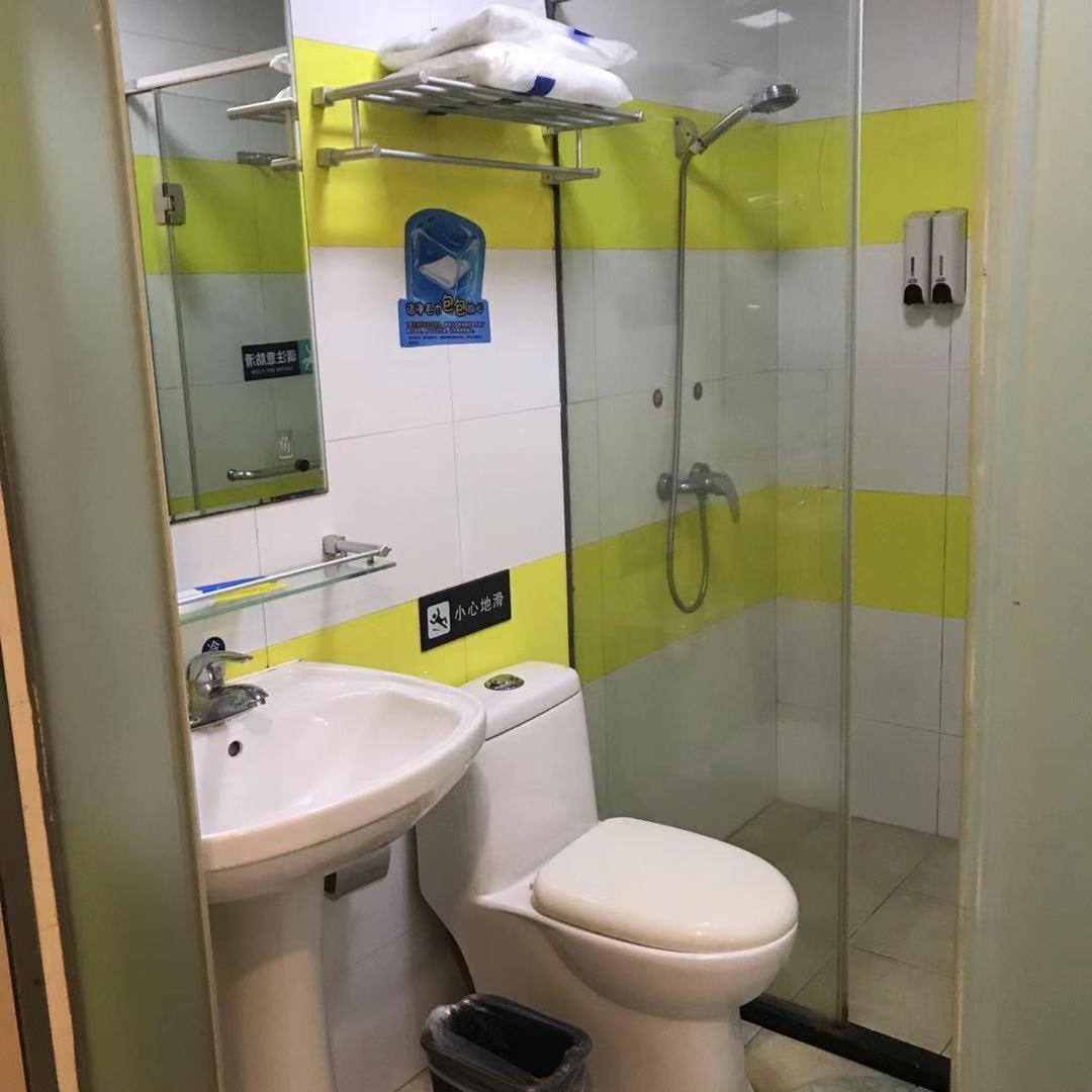 7Days Inn Changsha Houjiatang Yali High School - Housity