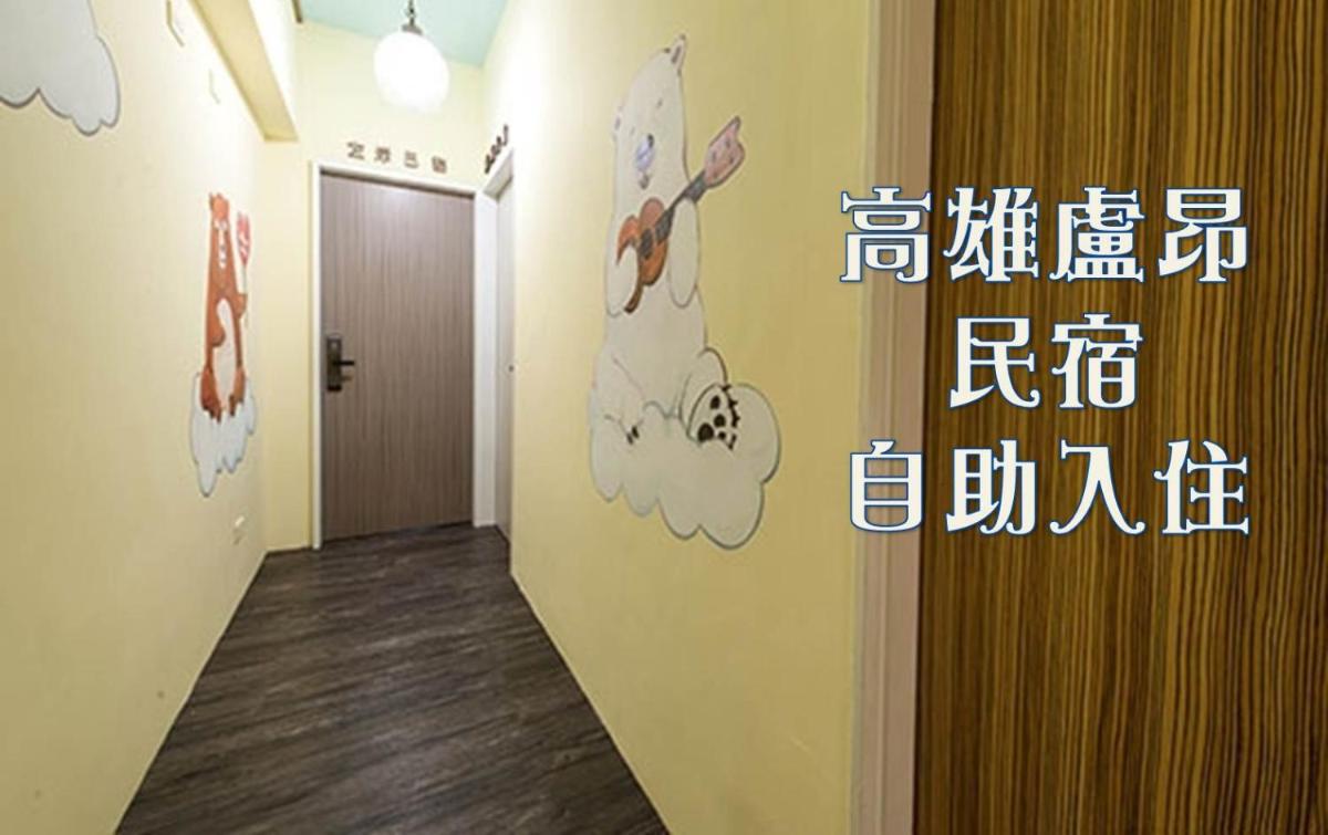 新聞視界 - Housity