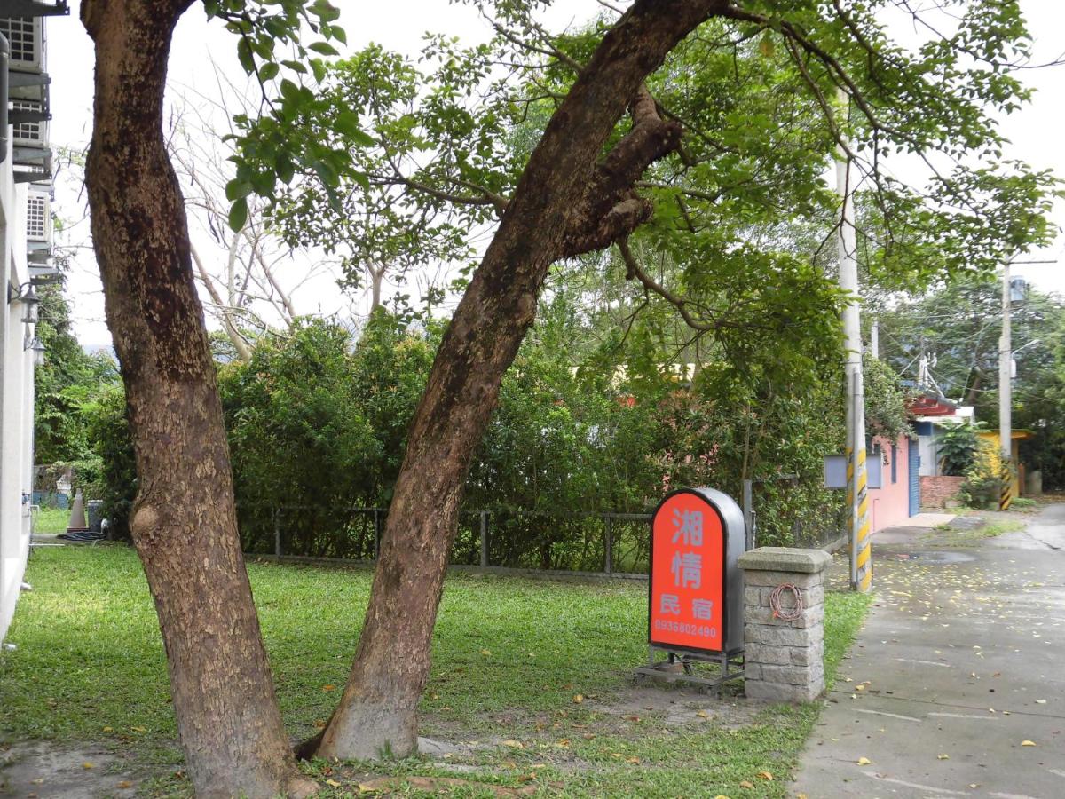 Shiang Ching Home Stay - Housity