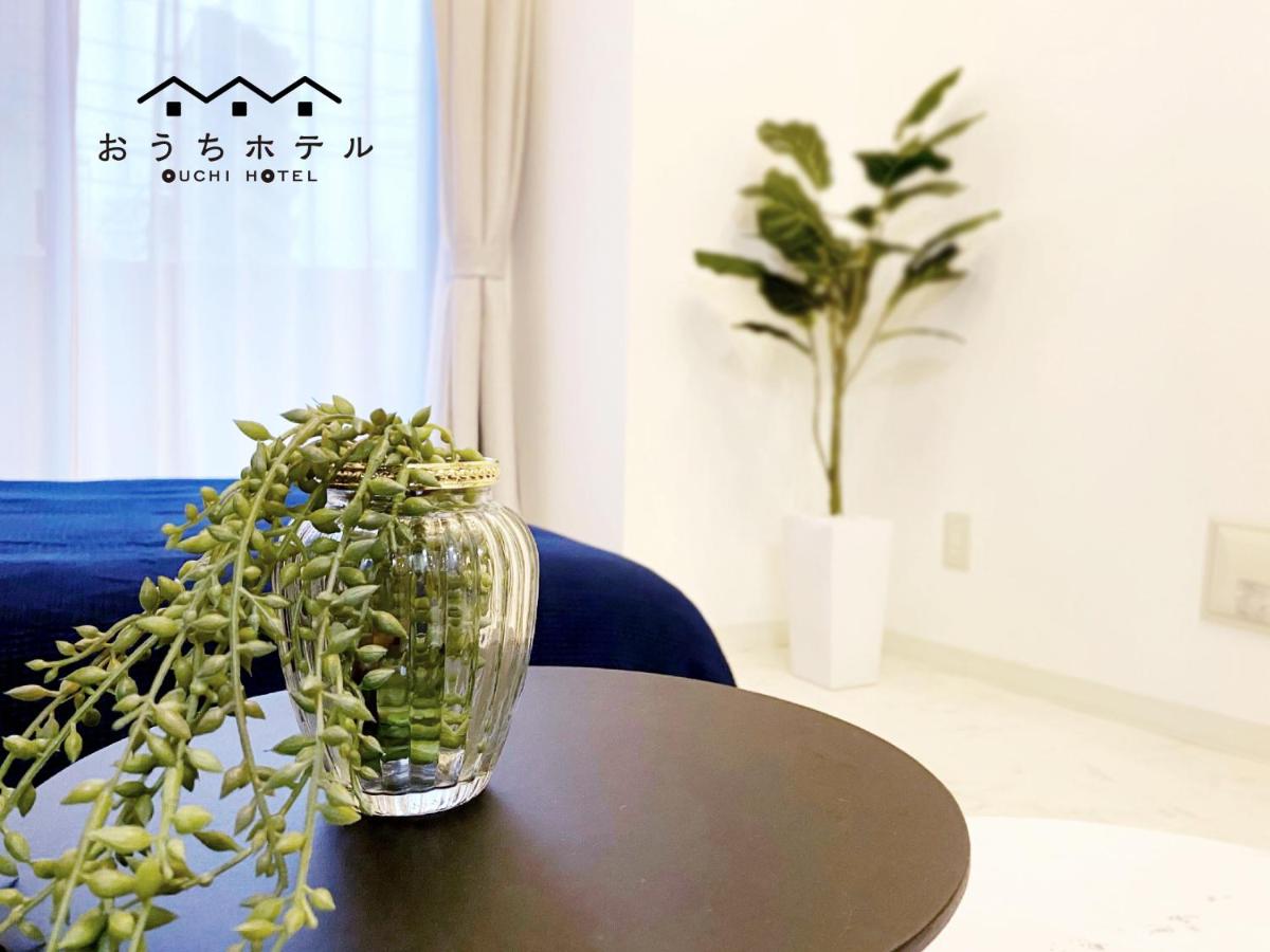 OUCHI HOTEL Higashi-Hiratsuka #201 - Housity