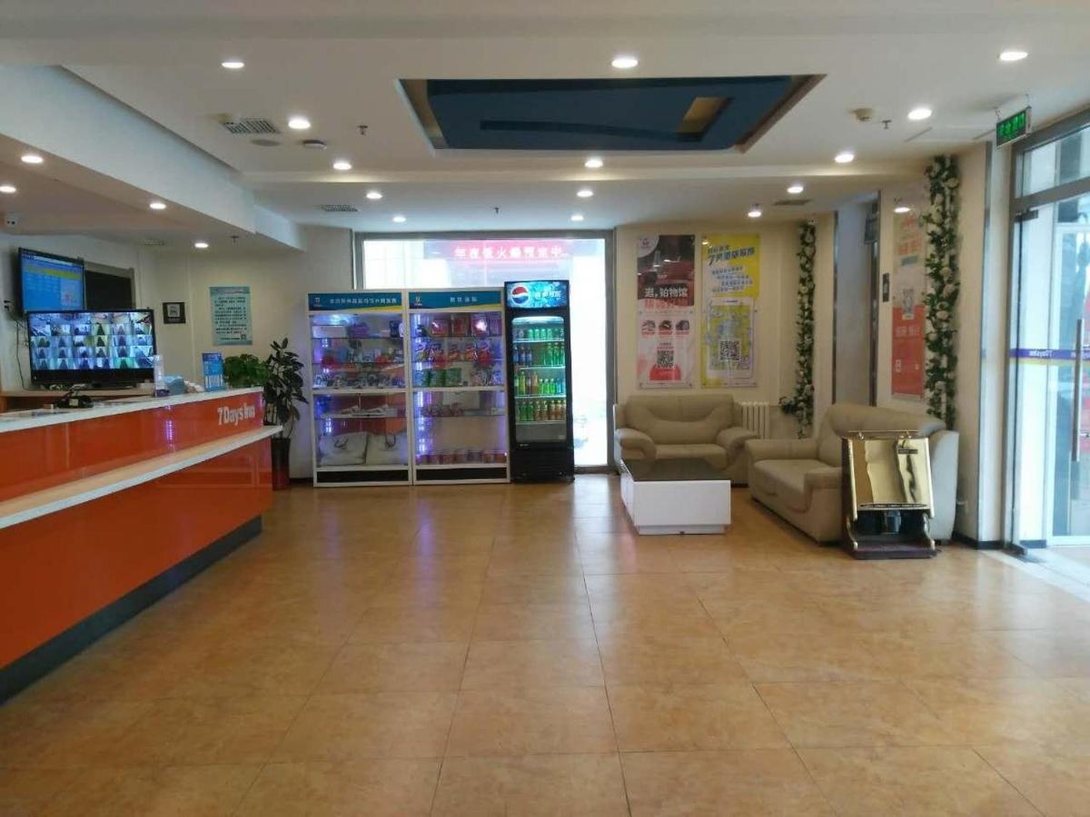 7Days Inn Tianjin Hangu - Housity