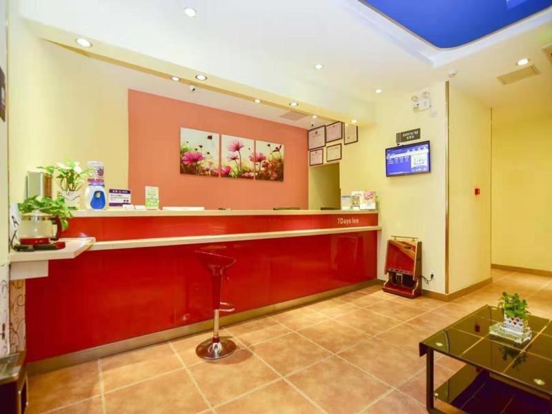 7Days Inn Qingdao Licang Wanda Plaza - Housity