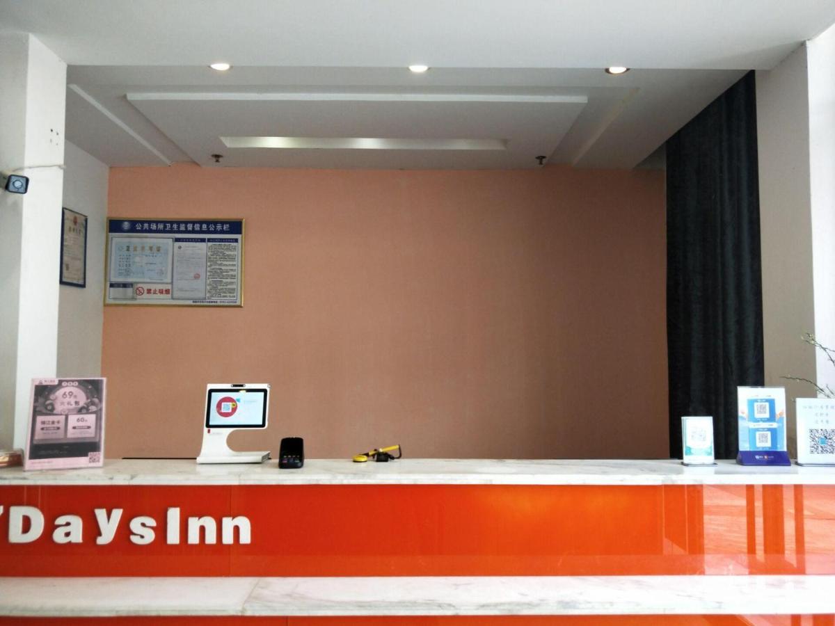 Suitetrails - 7Days Inn Ruichang Pencheng East Road
