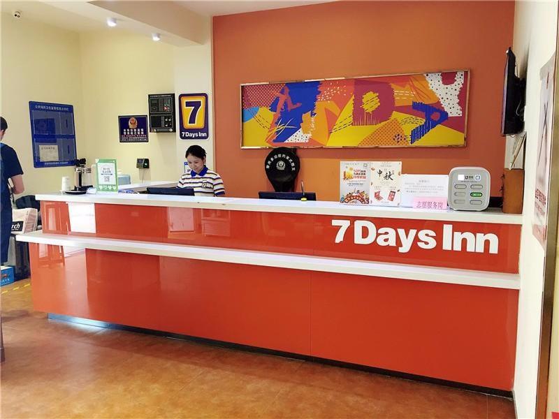 7Days Inn Shenzhen Airport Hourui Metro station - Housity