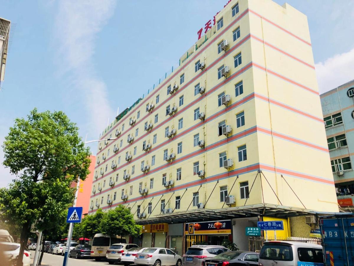 7Days Inn Shenzhen Airport Hourui Metro station - Housity