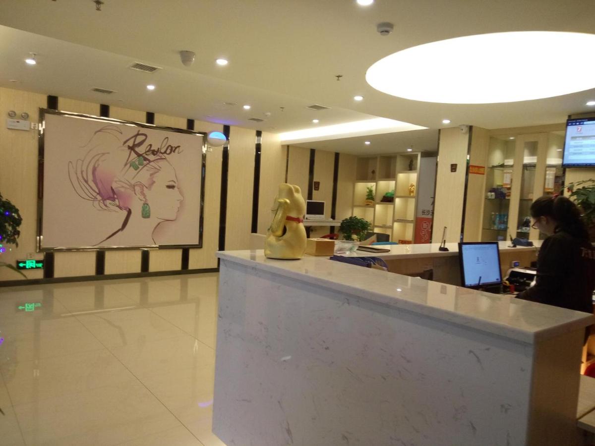 Suitetrails - 7Days Premium Changsha Sanyi Avenue Guofangkeda