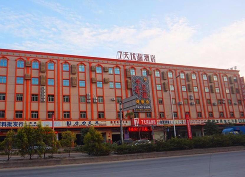 7Days Premium Huizhou Qiuchang Qiubao Road - Housity