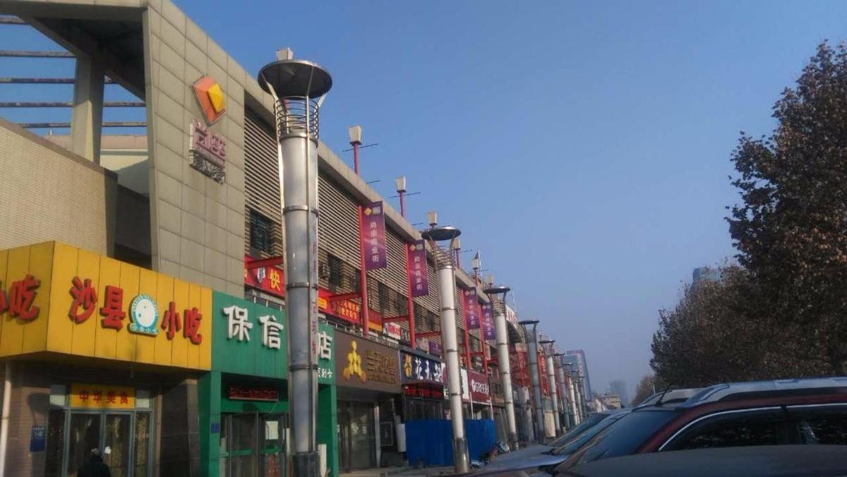 7Days Premium Tangshan Xinhua Road University of science and engineering - Housity