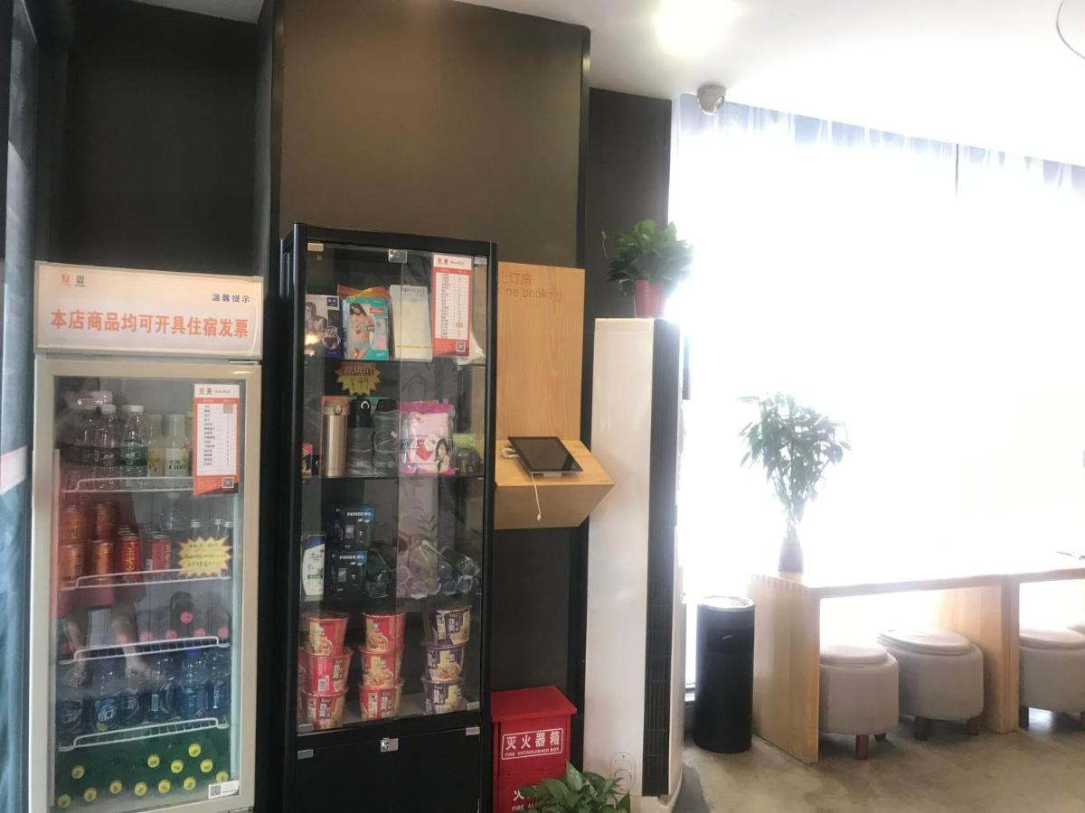7Days Premium Nanjing Xinjiekou Zhangfu Garden Metro Station - Housity
