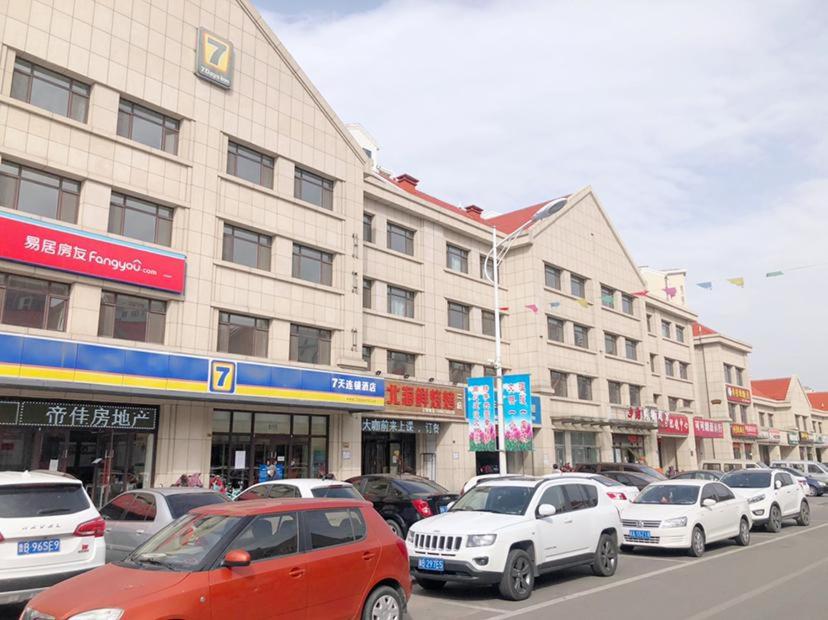 7 Days Inn Tianjin Wuqing High-speed Railway Station Shangdong Jin Street - Housity