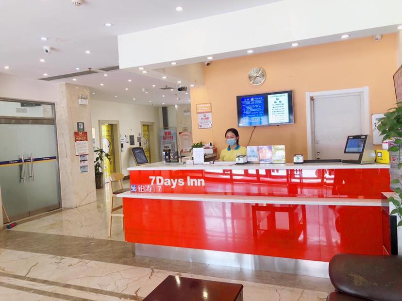 7 Days Inn Tianjin Wuqing High-speed Railway Station Shangdong Jin Street - Housity