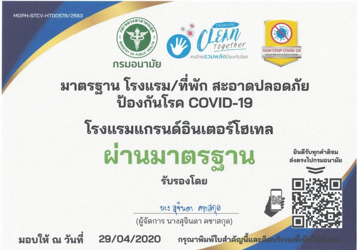 Grand Inter Hotel - Housity