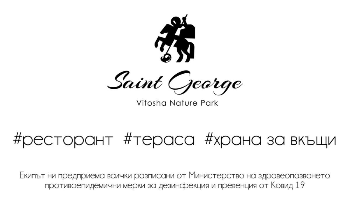Suitetrails - Family Hotel Saint George