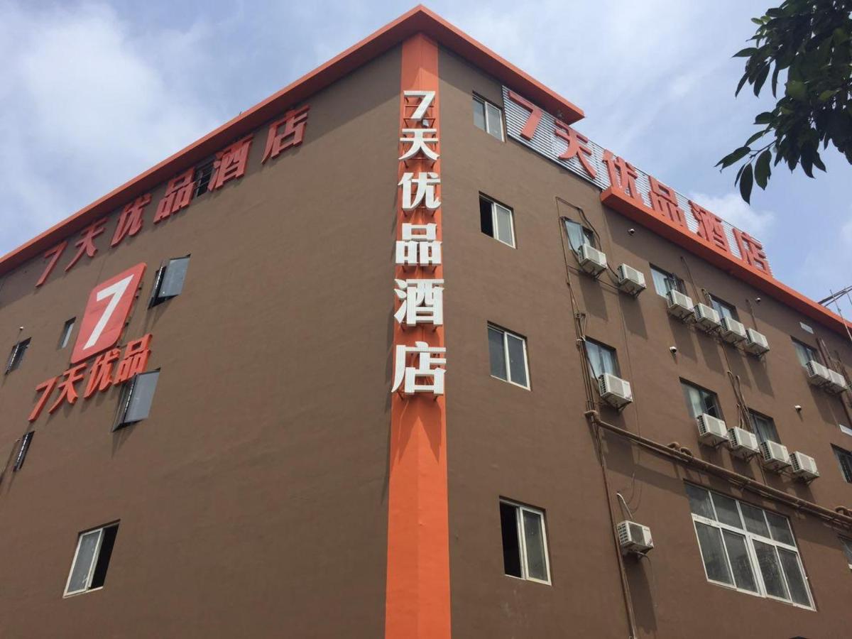 7Days Premium Shenzhen Airport T3 Terminal Branch - Housity