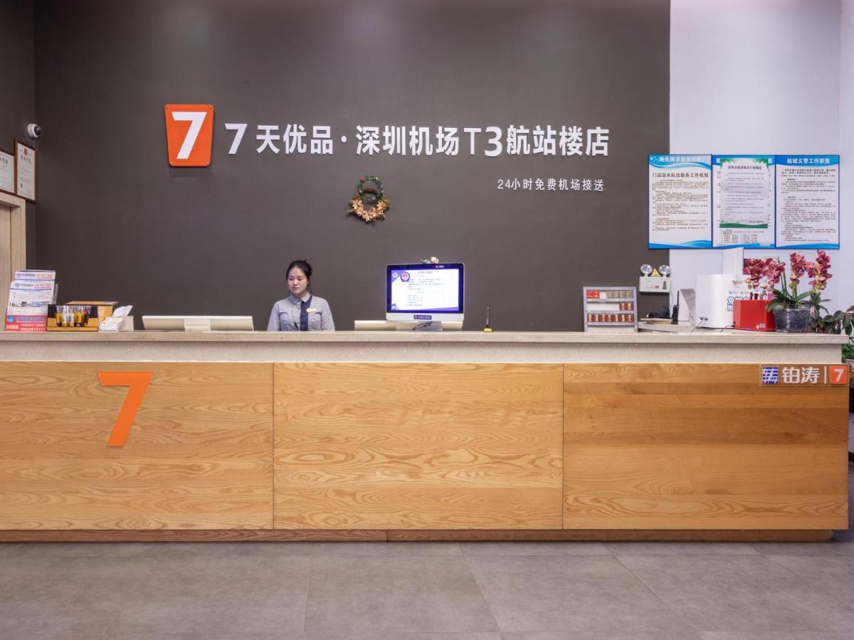 7Days Premium Shenzhen Airport T3 Terminal Branch - Housity