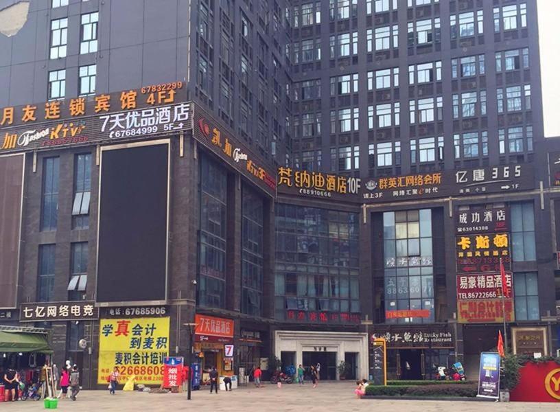 Suitetrails - 7Days Premium Chongqing Qibo Center Jintong Road Light-Railway Station Branch