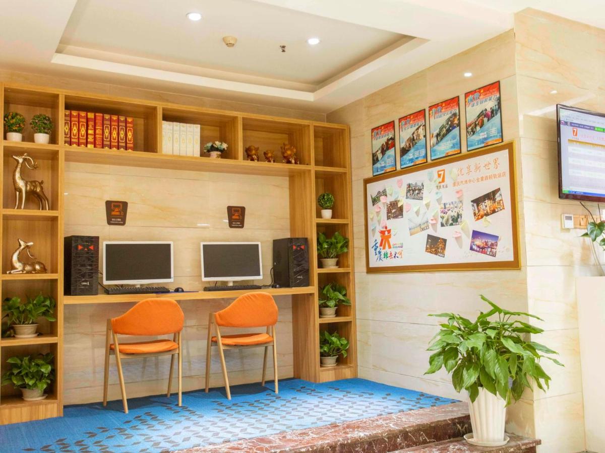 Suitetrails - 7Days Premium Chongqing Qibo Center Jintong Road Light-Railway Station Branch
