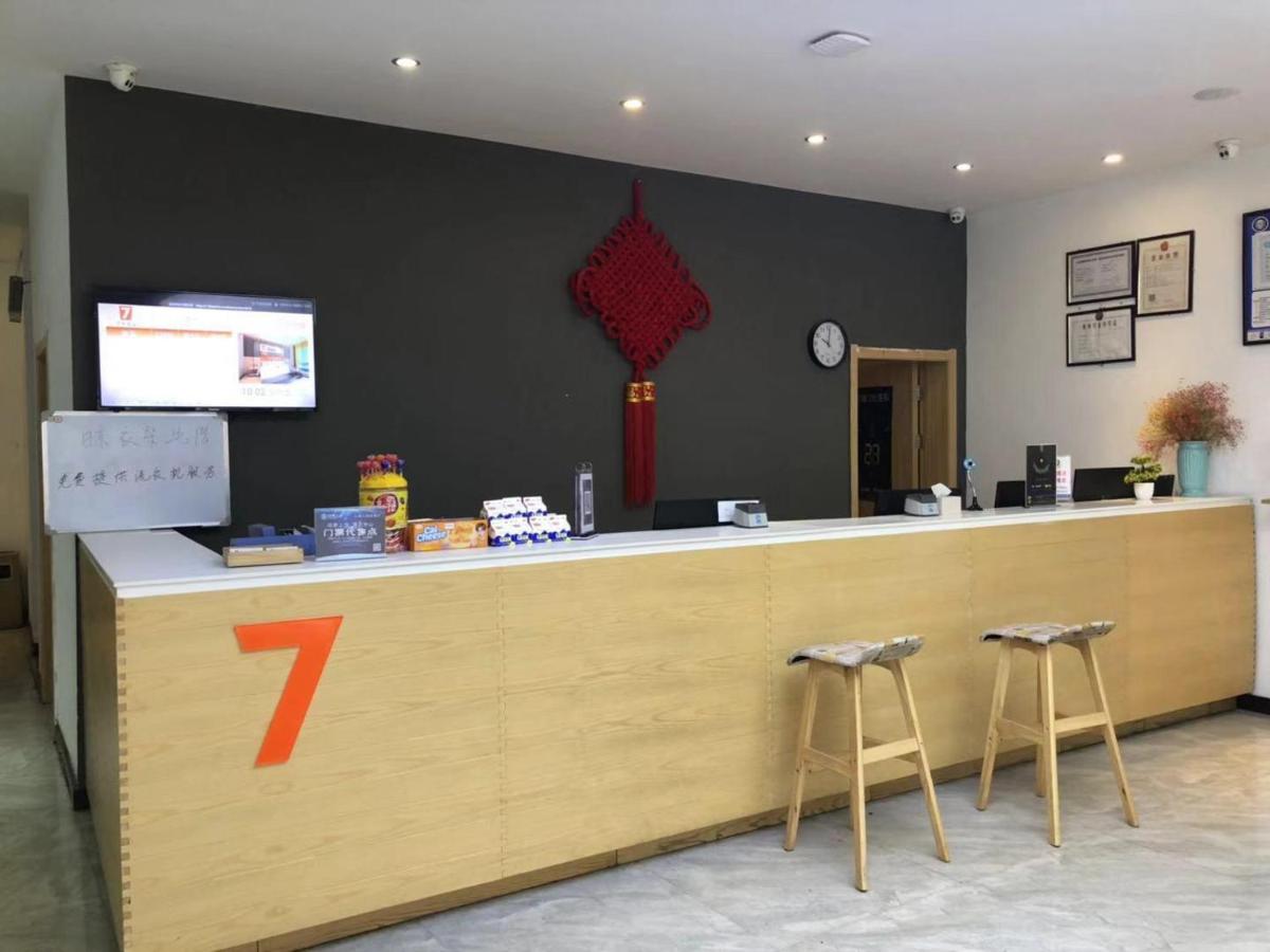 7 Days Premium Shangrao Normal University Market Branch - Housity